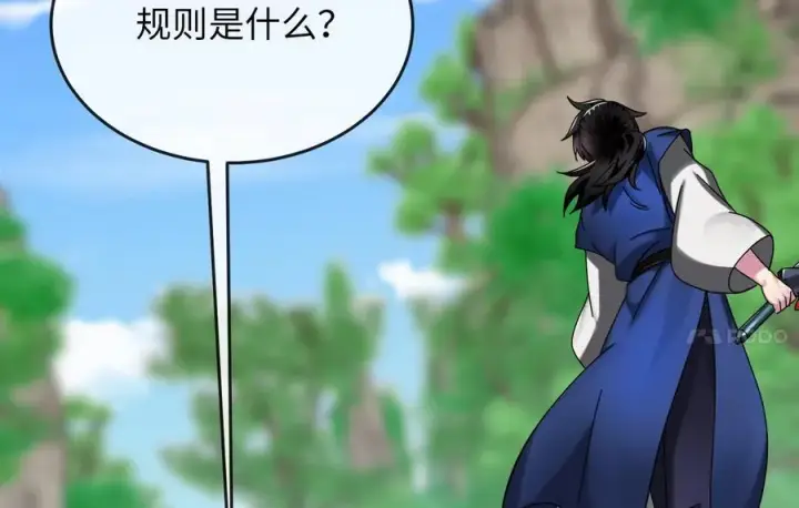 《废柴重生之我要当大佬》236.主动认输图4