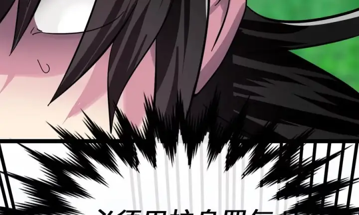 《废柴重生之我要当大佬》236.主动认输图43
