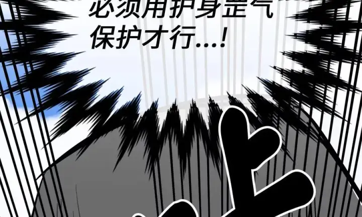 《废柴重生之我要当大佬》236.主动认输图44