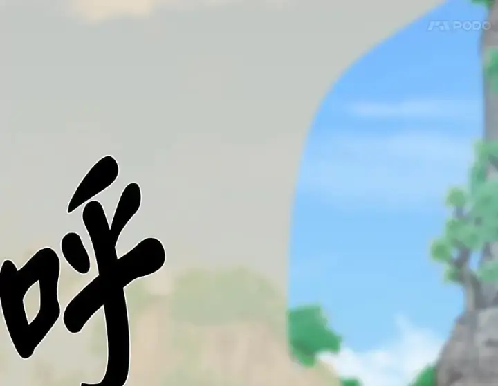 《废柴重生之我要当大佬》236.主动认输图60