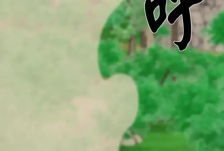 《废柴重生之我要当大佬》236.主动认输图62