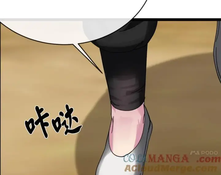 《废柴重生之我要当大佬》236.主动认输图77
