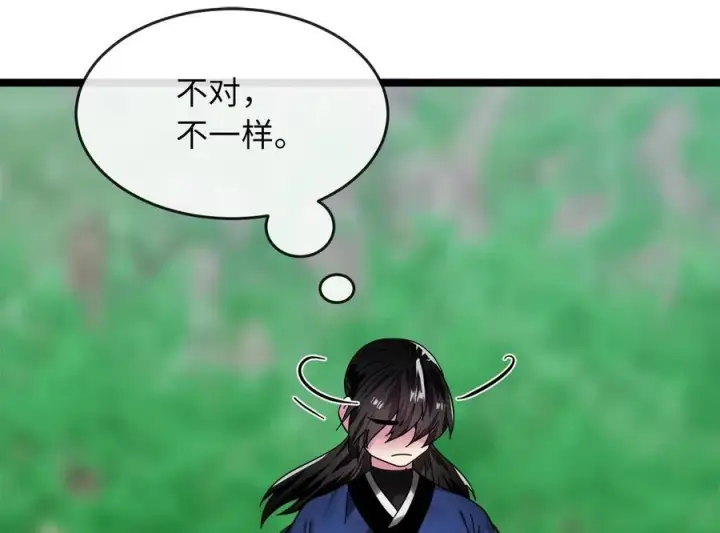 《废柴重生之我要当大佬》236.主动认输图94