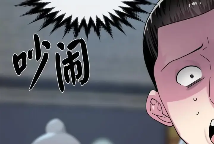 《废柴重生之我要当大佬》237.讨伐罪人图110