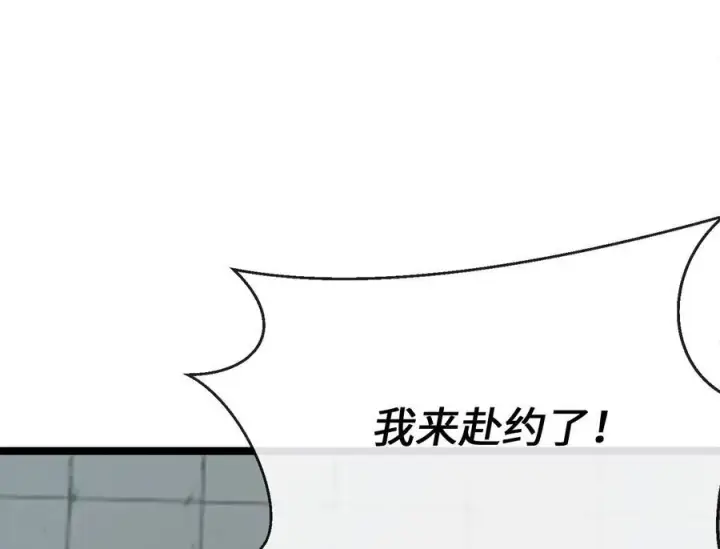 《废柴重生之我要当大佬》237.讨伐罪人图127