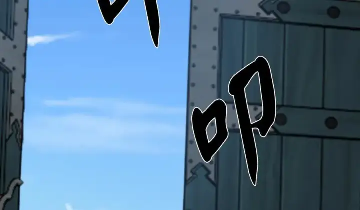 《废柴重生之我要当大佬》237.讨伐罪人图132