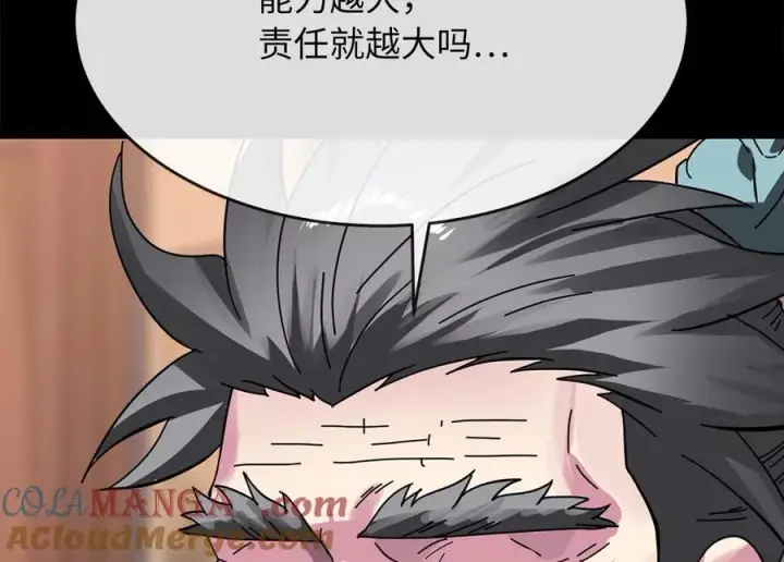 《废柴重生之我要当大佬》237.讨伐罪人图153