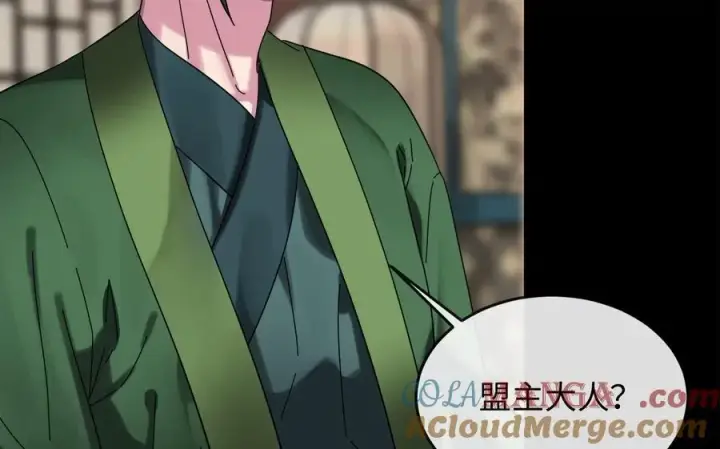 《废柴重生之我要当大佬》237.讨伐罪人图157