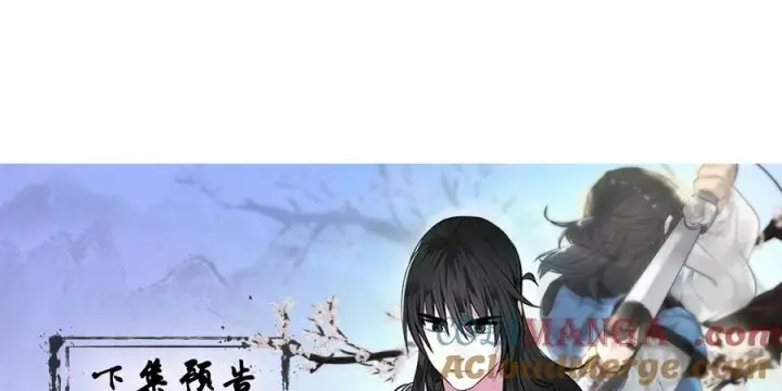 《废柴重生之我要当大佬》237.讨伐罪人图221
