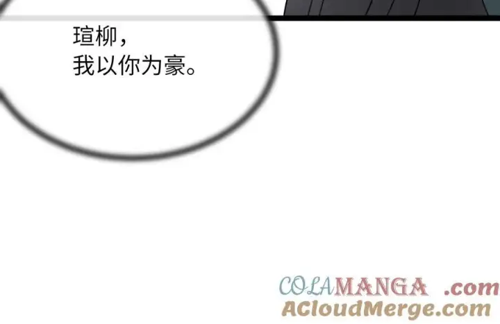 《废柴重生之我要当大佬》237.讨伐罪人图225