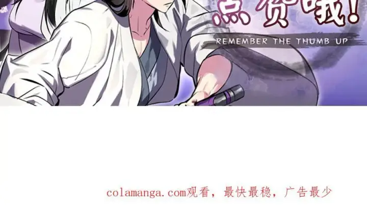 《废柴重生之我要当大佬》237.讨伐罪人图230