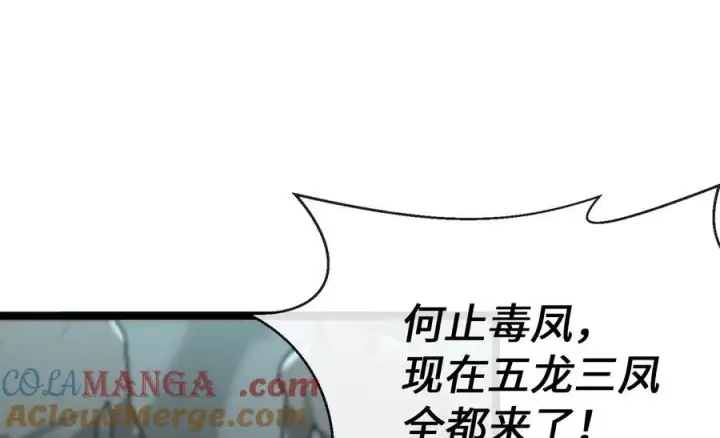 《废柴重生之我要当大佬》237.讨伐罪人图25