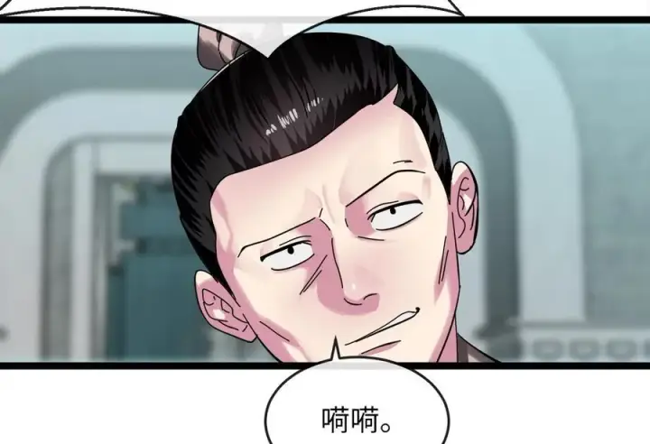 《废柴重生之我要当大佬》237.讨伐罪人图31