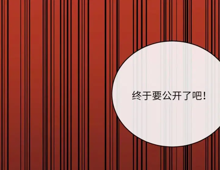 《废柴重生之我要当大佬》237.讨伐罪人图43