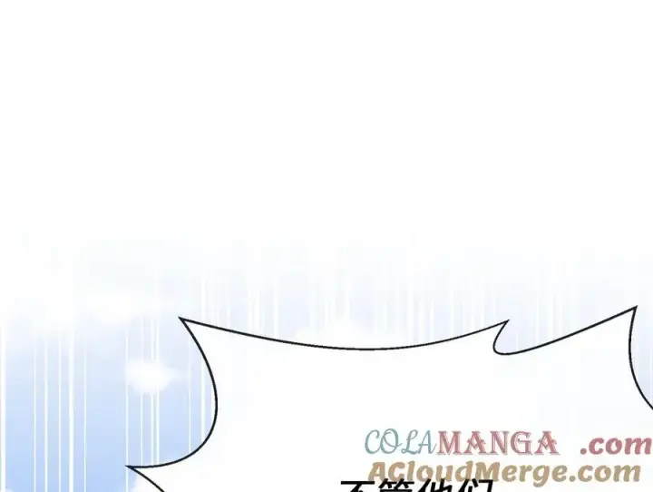 《废柴重生之我要当大佬》237.讨伐罪人图69