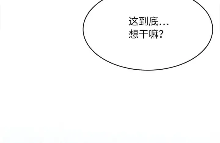 《废柴重生之我要当大佬》237.讨伐罪人图76