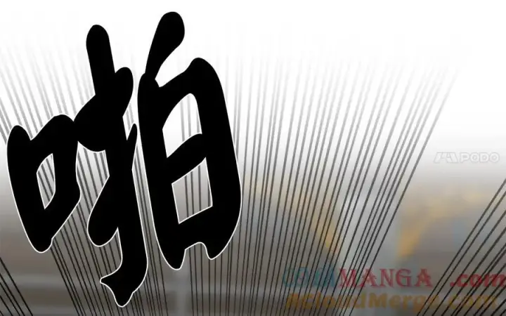 《废柴重生之我要当大佬》238.盟主之死图105