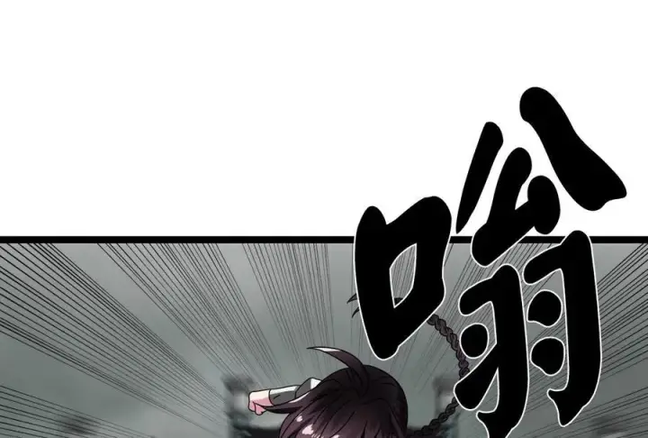《废柴重生之我要当大佬》238.盟主之死图112