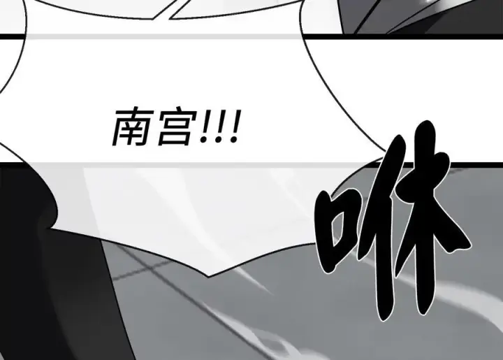 《废柴重生之我要当大佬》238.盟主之死图164