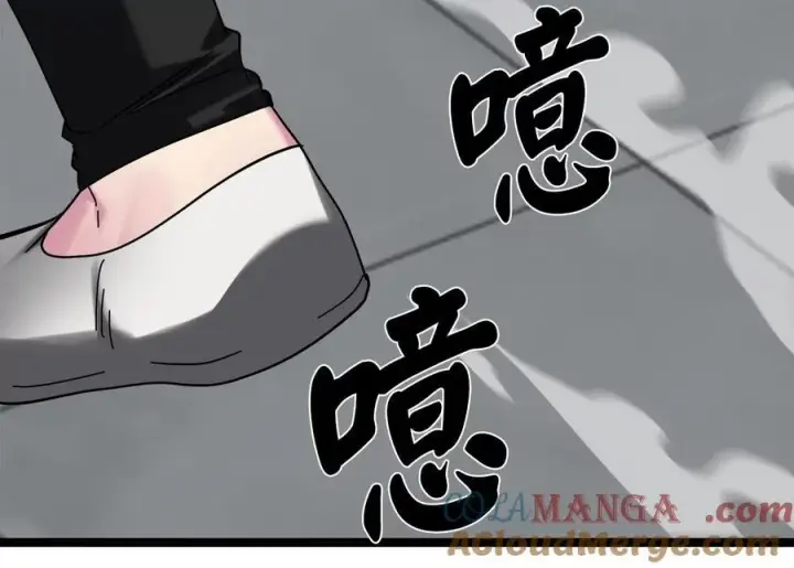 《废柴重生之我要当大佬》238.盟主之死图165