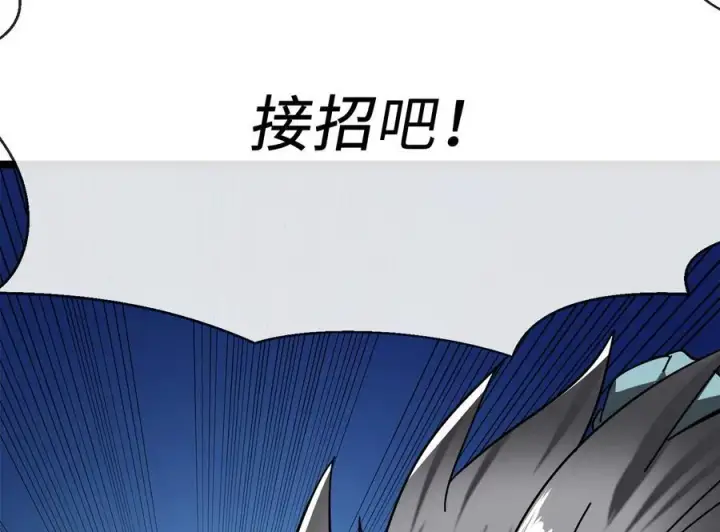 《废柴重生之我要当大佬》238.盟主之死图172