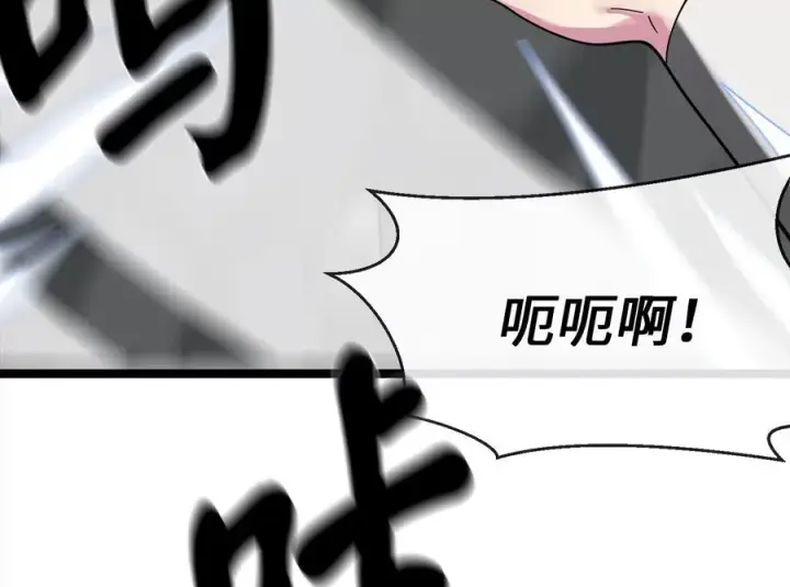 《废柴重生之我要当大佬》238.盟主之死图186