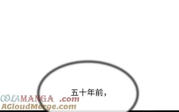 《废柴重生之我要当大佬》238.盟主之死图197