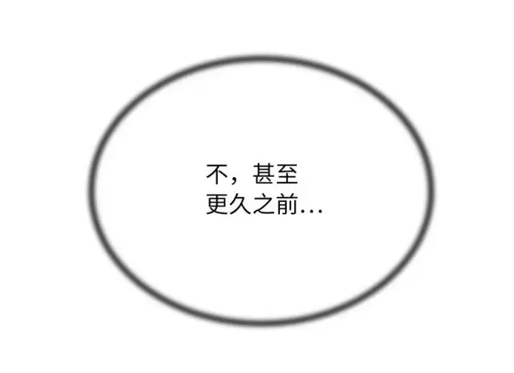 《废柴重生之我要当大佬》238.盟主之死图200