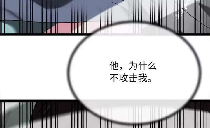 《废柴重生之我要当大佬》238.盟主之死图206