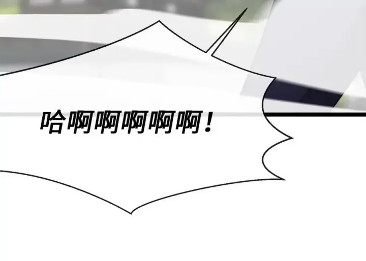 《废柴重生之我要当大佬》238.盟主之死图226