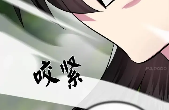 《废柴重生之我要当大佬》238.盟主之死图228