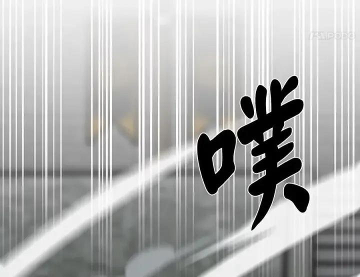 《废柴重生之我要当大佬》238.盟主之死图232