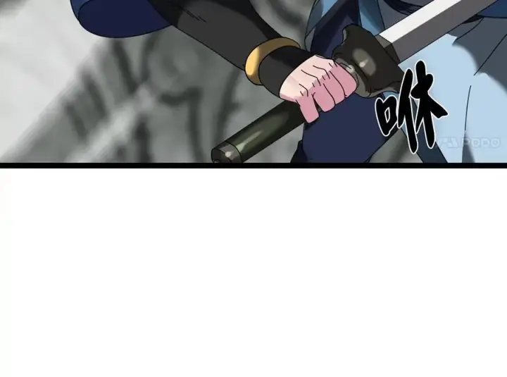 《废柴重生之我要当大佬》238.盟主之死图239