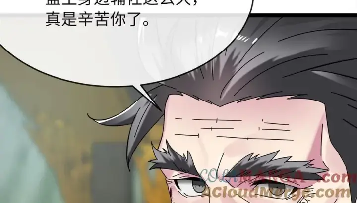 《废柴重生之我要当大佬》238.盟主之死图25