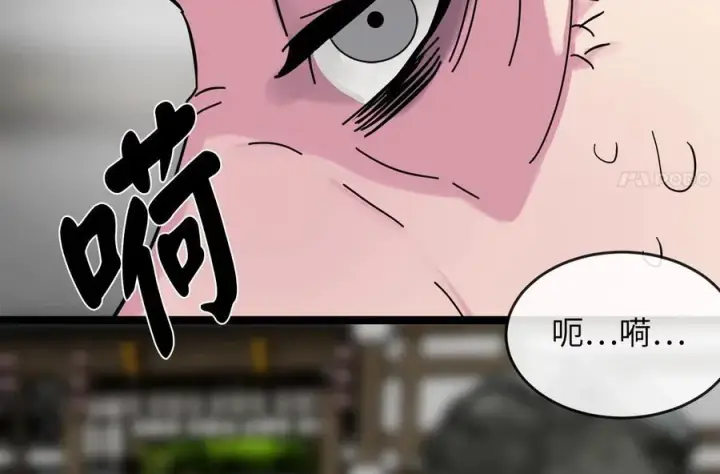《废柴重生之我要当大佬》238.盟主之死图254