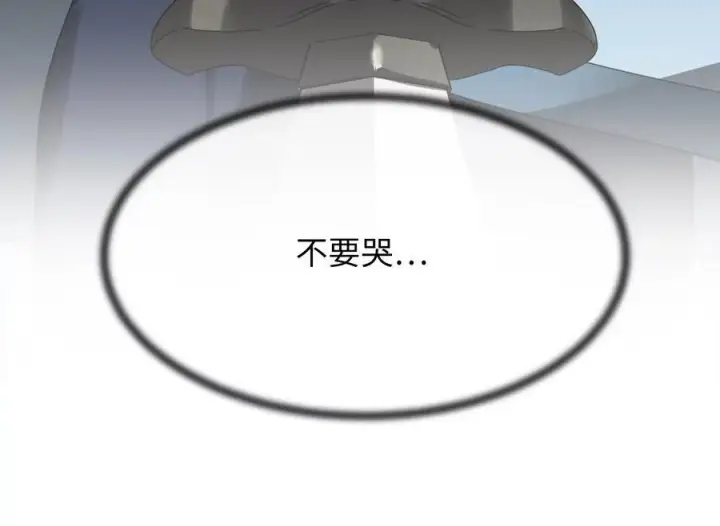 《废柴重生之我要当大佬》238.盟主之死图258