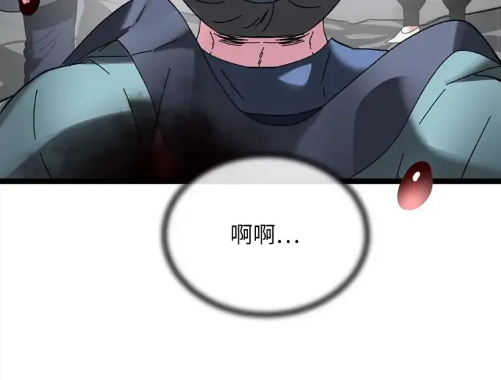 《废柴重生之我要当大佬》238.盟主之死图274