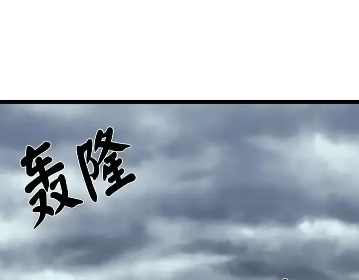 《废柴重生之我要当大佬》238.盟主之死图35