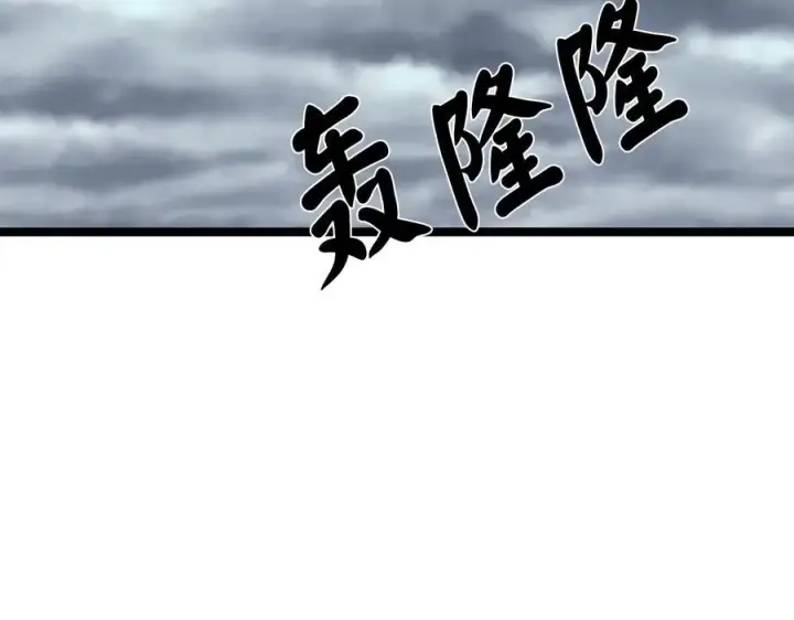 《废柴重生之我要当大佬》238.盟主之死图36