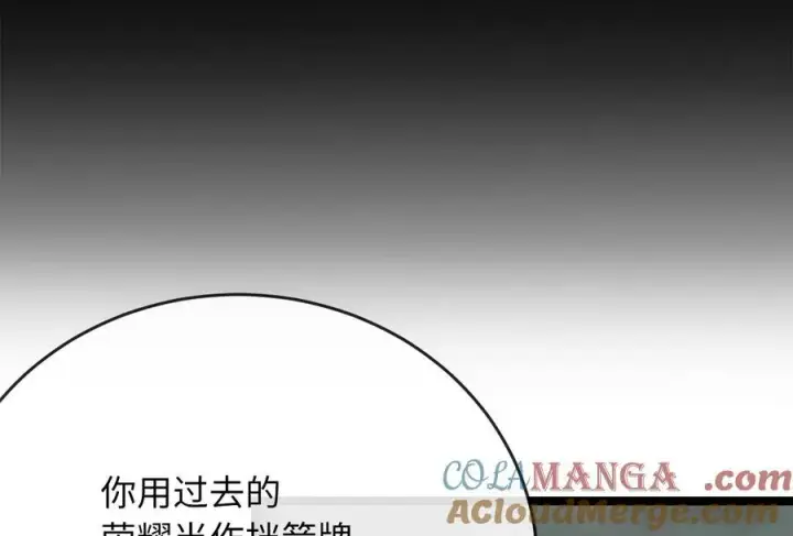 《废柴重生之我要当大佬》238.盟主之死图65