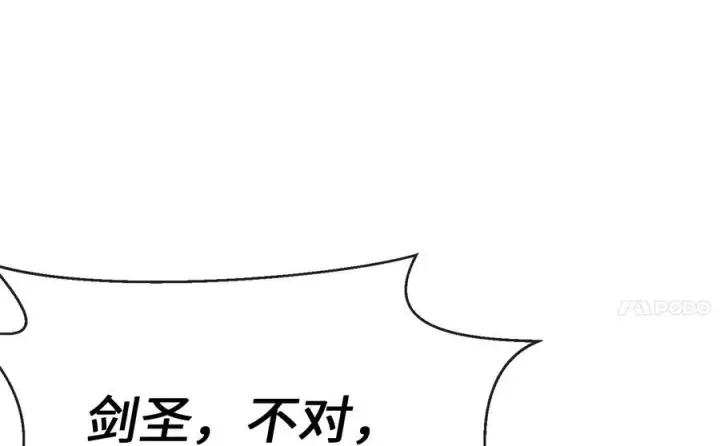 《废柴重生之我要当大佬》238.盟主之死图71