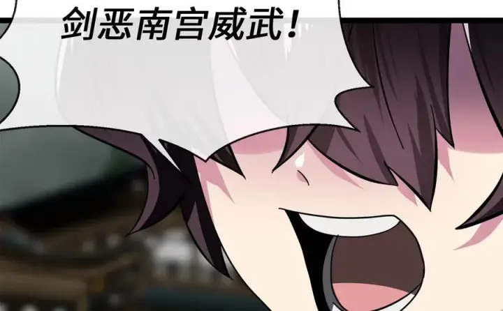 《废柴重生之我要当大佬》238.盟主之死图72