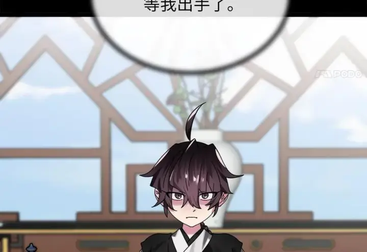 《废柴重生之我要当大佬》238.盟主之死图8