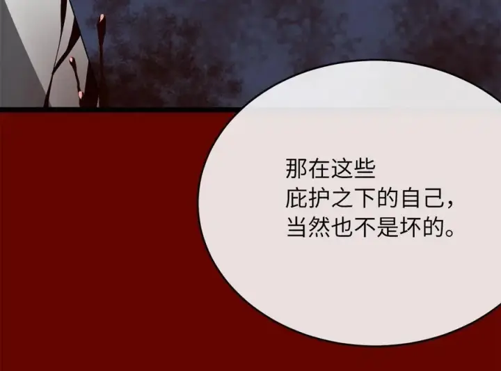 《废柴重生之我要当大佬》239.局势逆转图114