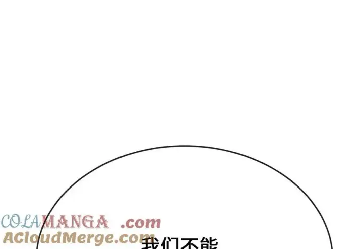《废柴重生之我要当大佬》239.局势逆转图137
