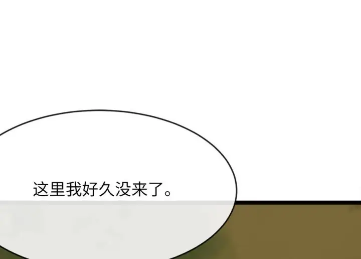 《废柴重生之我要当大佬》239.局势逆转图154