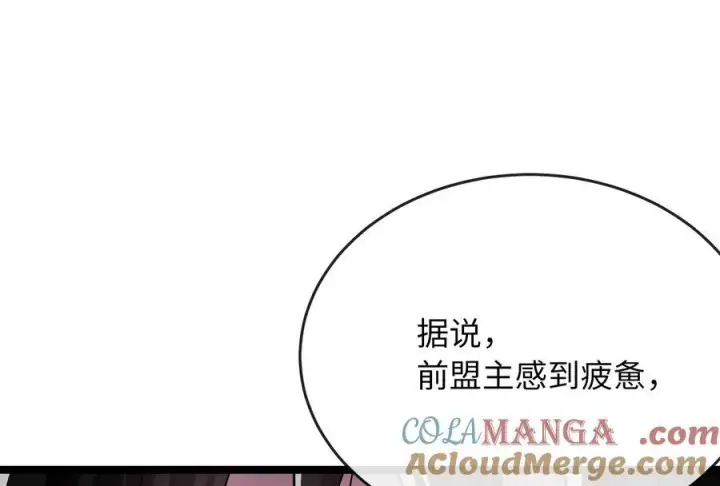 《废柴重生之我要当大佬》239.局势逆转图157