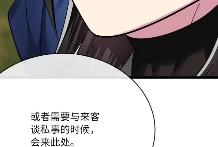 《废柴重生之我要当大佬》239.局势逆转图159