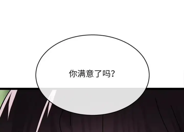 《废柴重生之我要当大佬》239.局势逆转图168