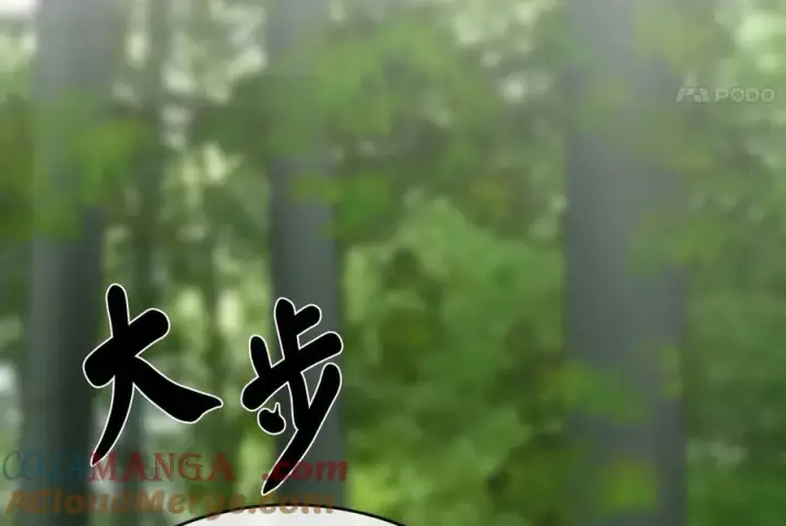 《废柴重生之我要当大佬》239.局势逆转图177